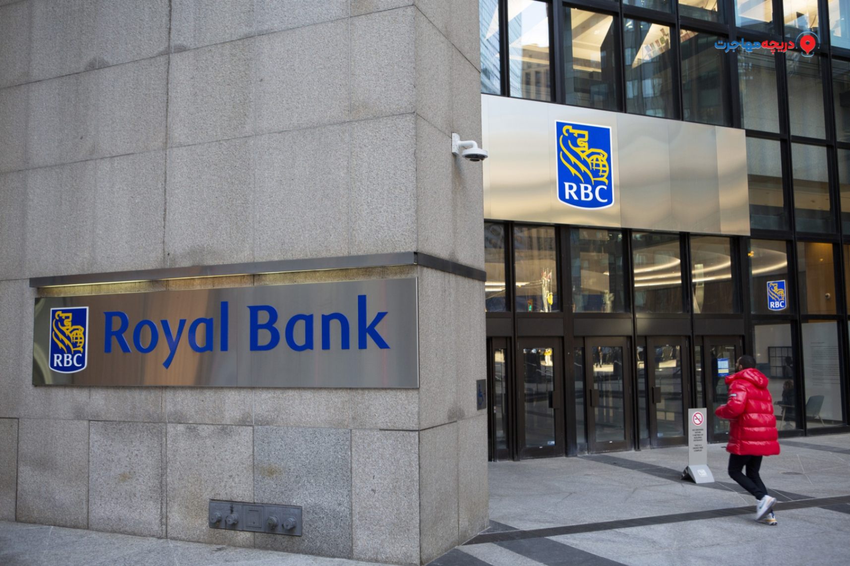 حساب بانکی در کانادا | بانک کانادا